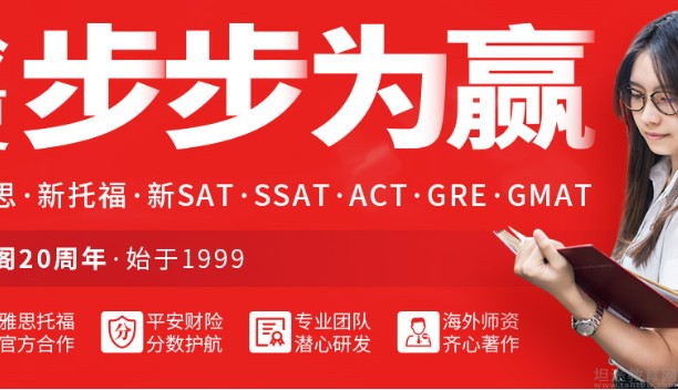 无锡朗阁雅思
