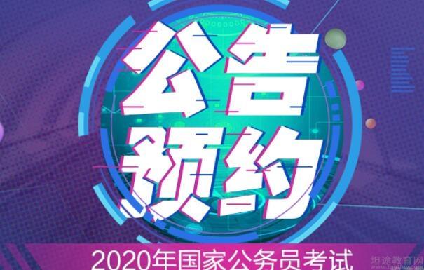 无锡中政教育