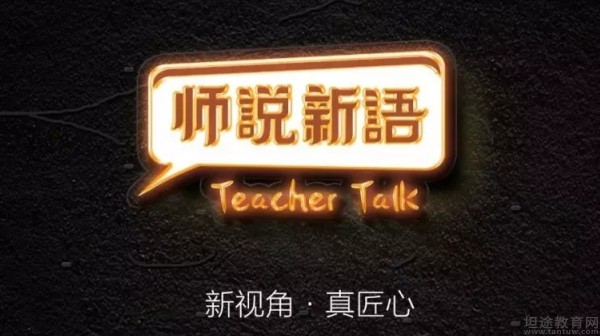 无锡新东方泡泡少儿教育