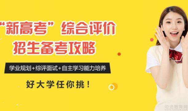 无锡学大教育