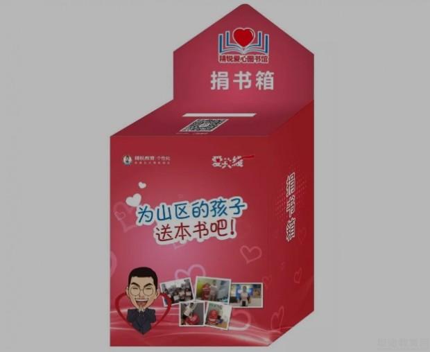 无锡精锐教育