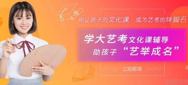 无锡学大教育