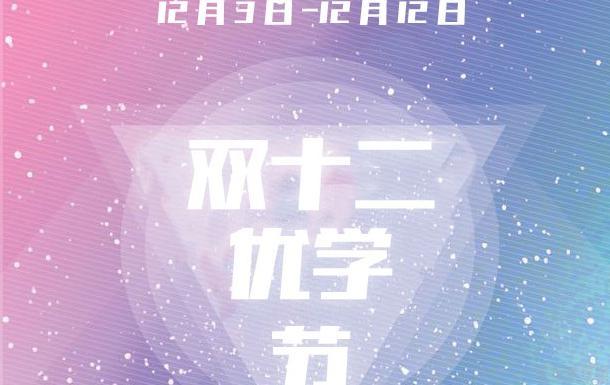无锡优路教育