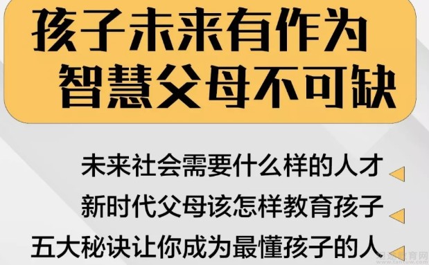 无锡新东方英语