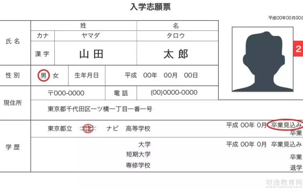 无锡樱花国际日语