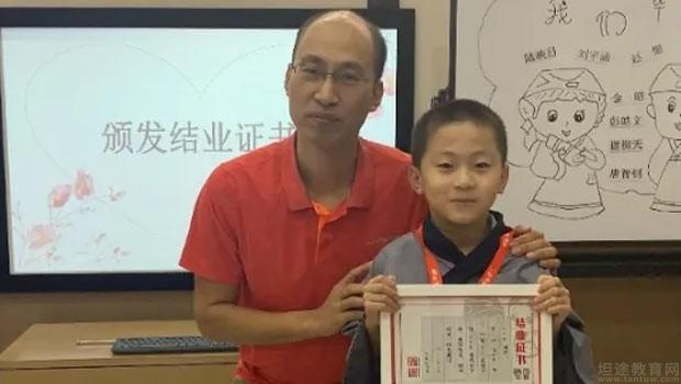 无锡童学馆