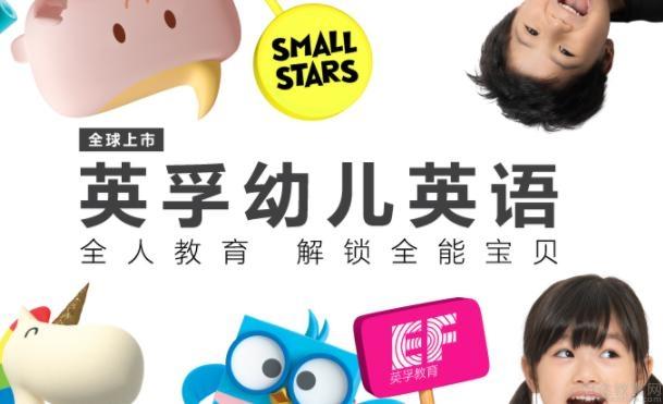 无锡英孚教育
