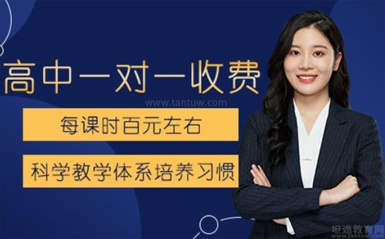 无锡学大教育