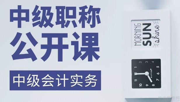 无锡上元会计