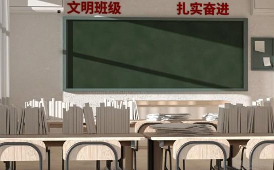 无锡学大高中