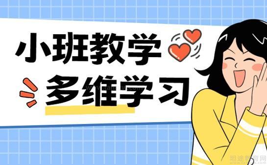 无锡樱花国际日语