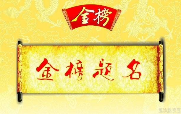 纳思书院誓师大会