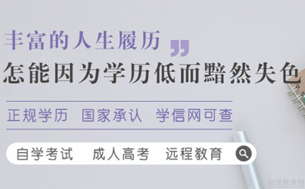 无锡新科教育