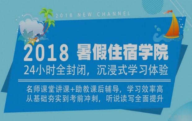 无锡新航道