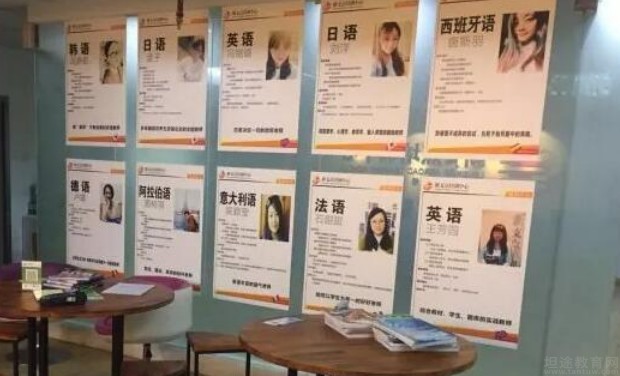 无锡新支点教育