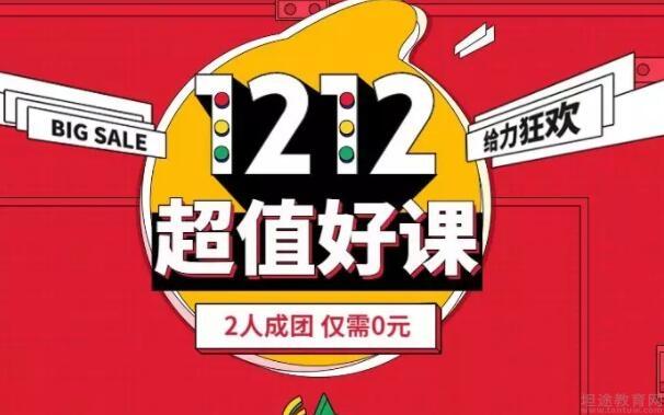 无锡美联英语