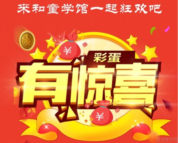 无锡童学馆活动