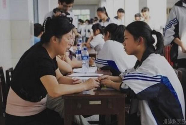 无锡星火教育