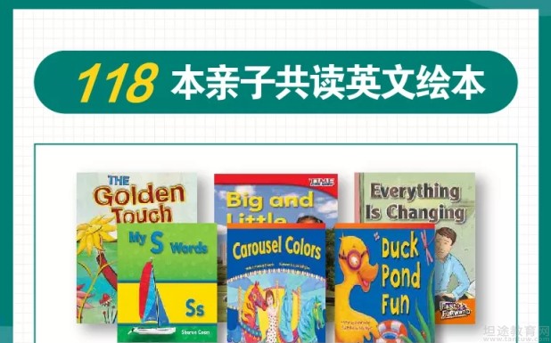 无锡新东方泡泡少儿教育