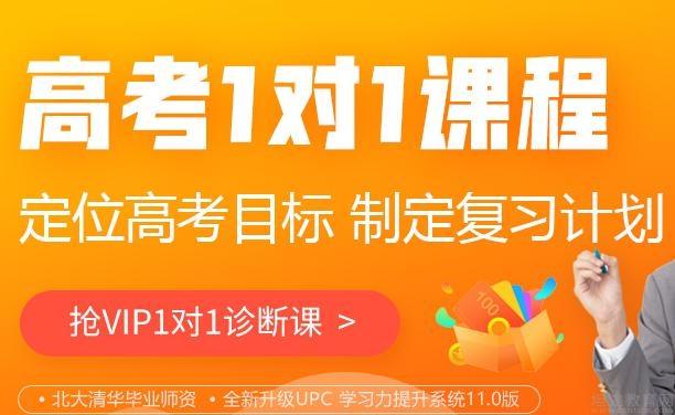 无锡精锐·个性化