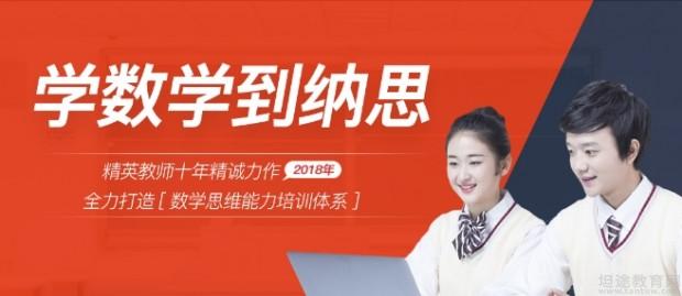 无锡纳思书院
