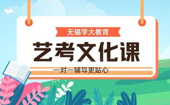 无锡学大教育