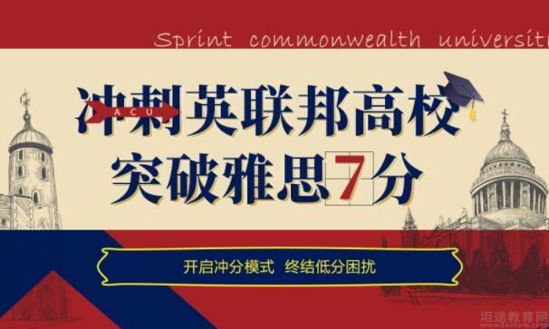 无锡朗阁雅思