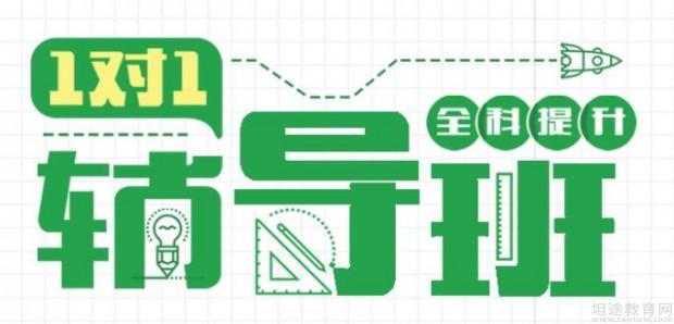 巨石教育分享聪明家长才会的辅导孩子作业方法