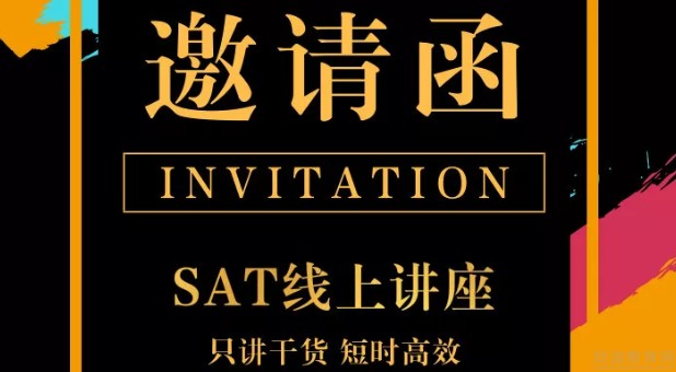 无锡三立SAT