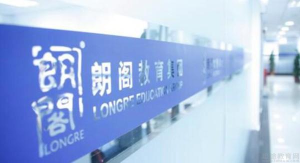 无锡朗阁雅思