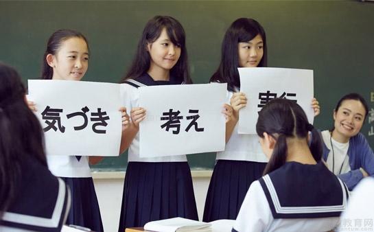 日语课堂