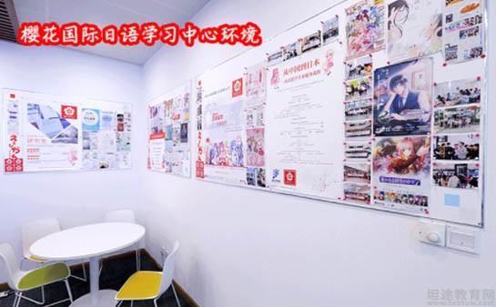 无锡樱花国际日语