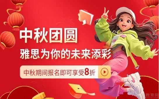 无锡朗阁雅思