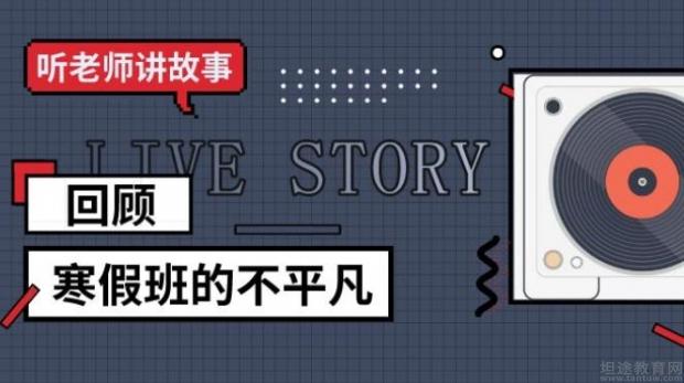 无锡新东方英语