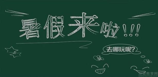 无锡学大教育