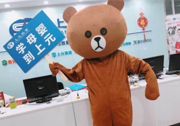 无锡上元教育
