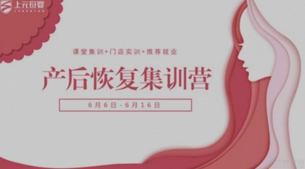 无锡上元教育