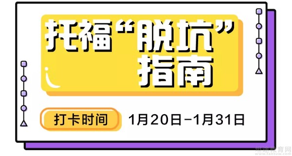 无锡新航道教育