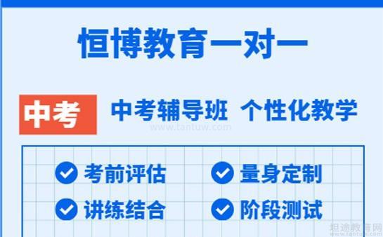 无锡恒博教育
