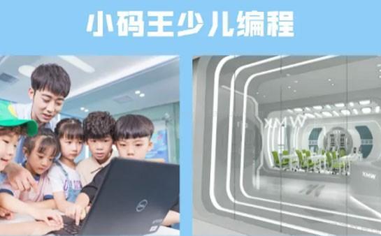 无锡小码王口碑