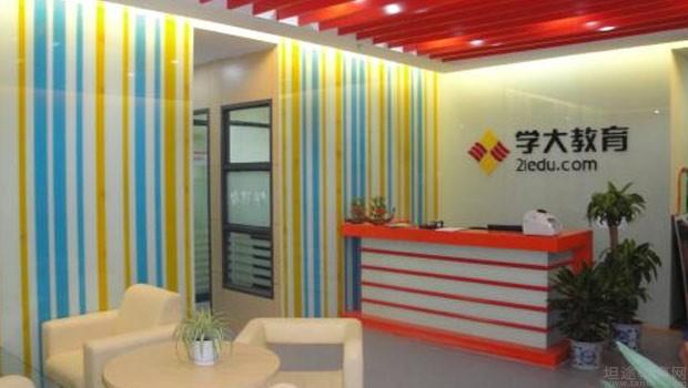无锡学大教育