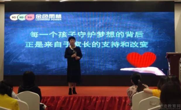 无锡金色雨林