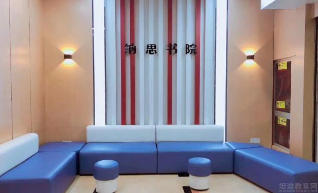 无锡纳思书院教学环境