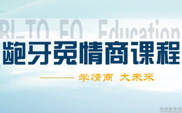 无锡龅牙兔儿童情商乐园