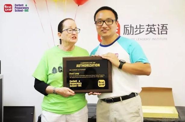 无锡励步儿童英语