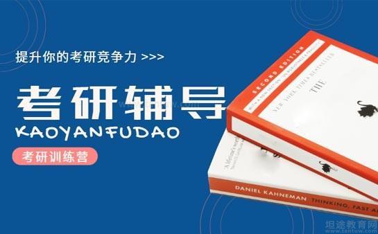 无锡文都考研