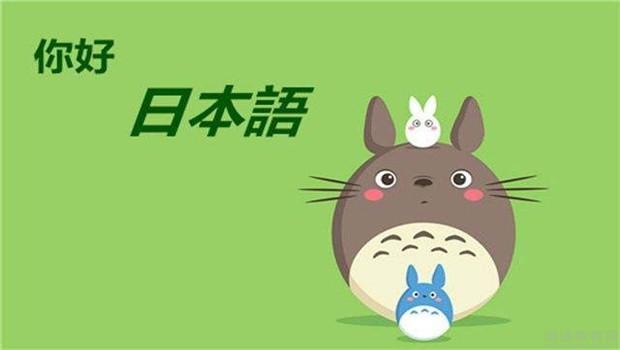 无锡朝日日语