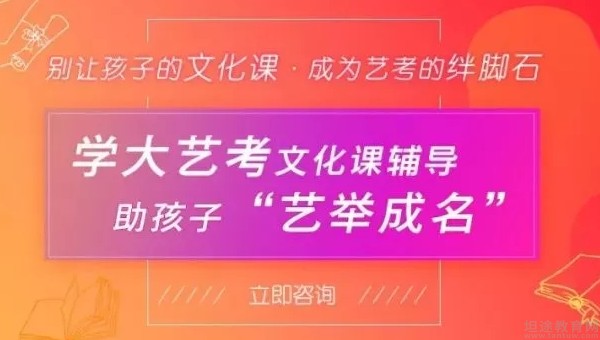 无锡学大教育