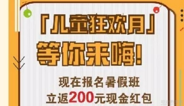 无锡新东方泡泡少儿教育