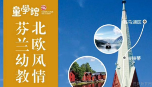 无锡童学馆